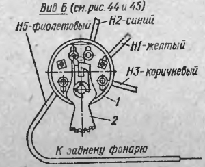 Переключатель