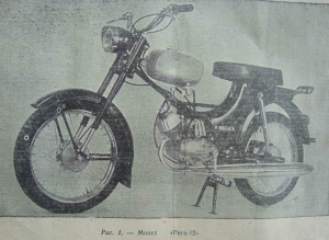 Рига-12