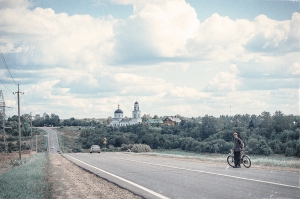 Хотьково